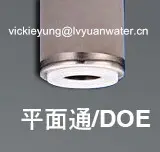 Titanium Filter - for Water Plant - Lvyuan Filter 5