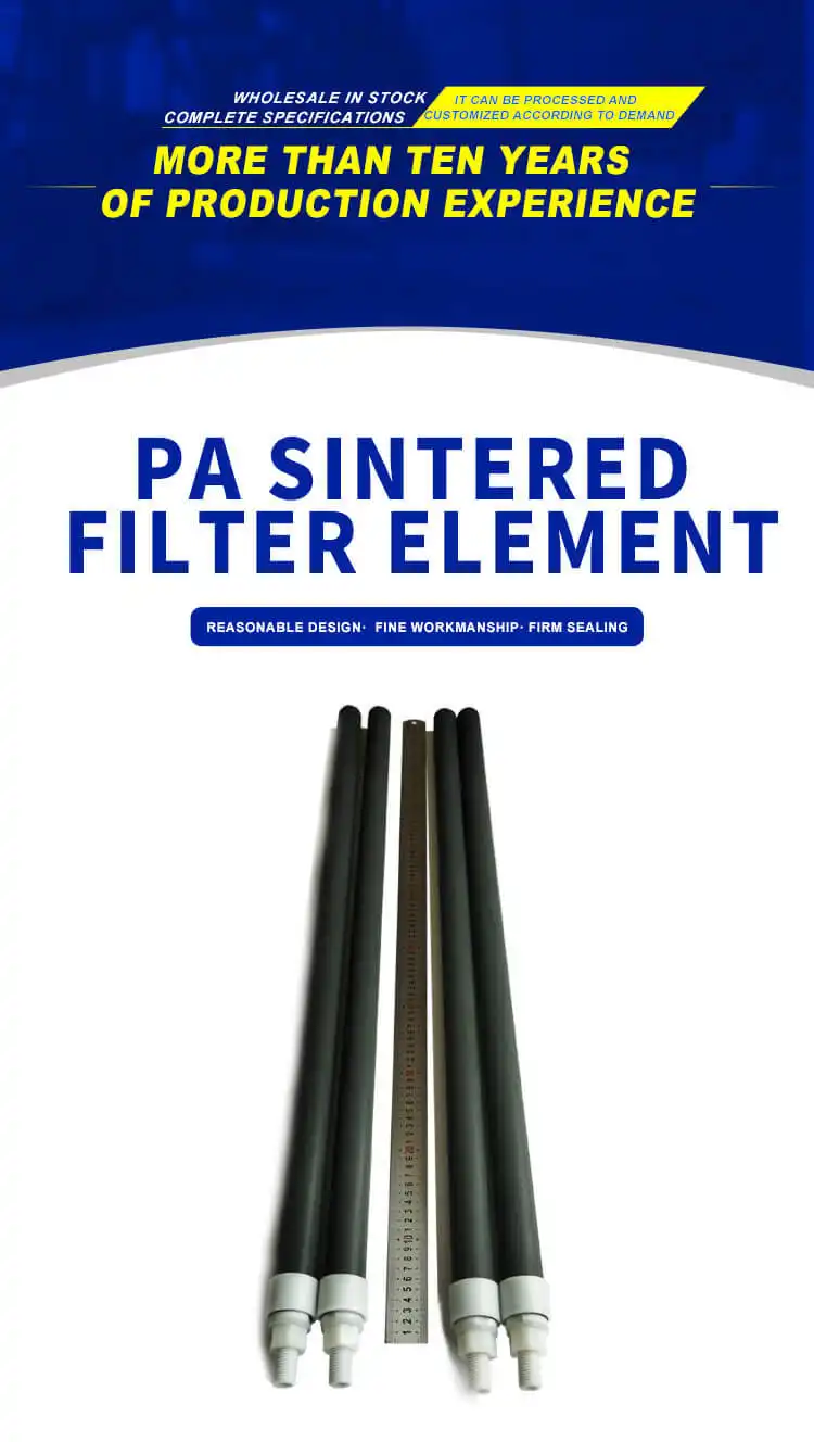 PA Sintered Filter Eement 2 PA Sintered Filter Eement 7