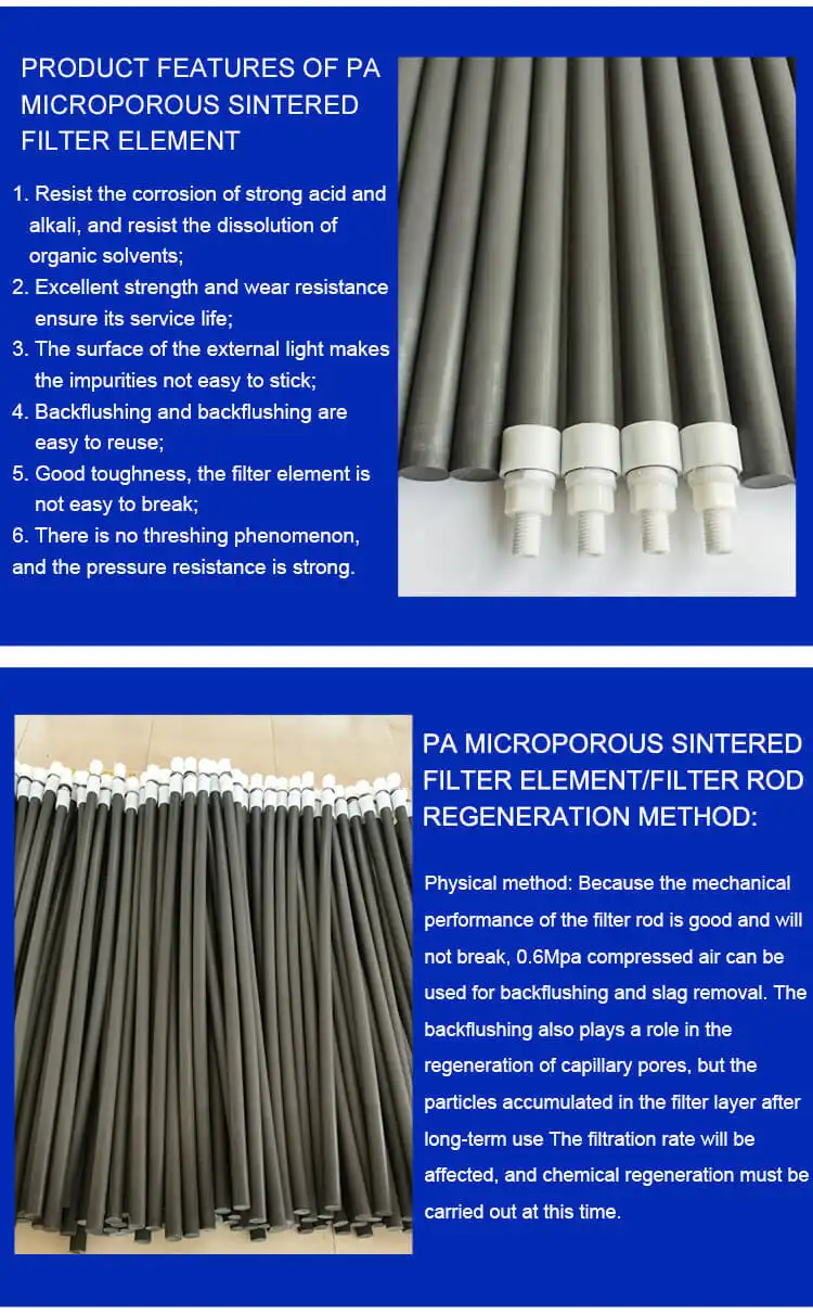 PA Sintered Filter Eement 4 PA Sintered Filter Eement 9