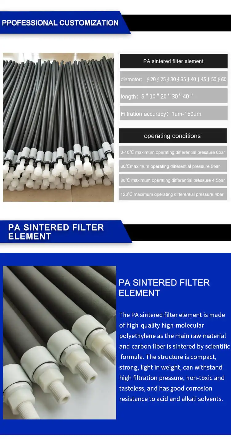 PA Sintered Filter Eement 3 PA Sintered Filter Eement 8
