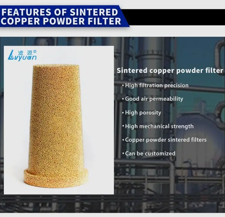 Factory Price Sintered Copper Powder Filter 4 Factory Price Sintered Copper Powder Filter 8