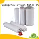 Lvyuan Brand membrane replacement 02μm  manufacture 1