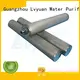 Lvyuan sintered powder ss filter manufacturer for industry 1