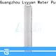 Lvyuan safe high flow filter cartridge manufacturer for industry 1