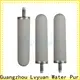 Lvyuan activated carbon sintered carbon water filter supplier for food and beverage 1