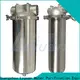 Lvyuan stainless filter housing with core for sea water desalination 1