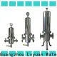 Lvyuan high end stainless steel cartridge filter housing housing for oil fuel 1