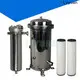 Lvyuan efficient stainless filter housing with core for industry 1
