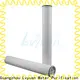 Lvyuan water high flow filter park for industry 1