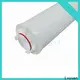 water high flow water filter replacement for industry 1