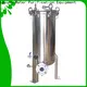 Lvyuan best stainless water filter housing with fin end cap for food and beverage1 1