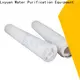 Lvyuan high flow filter cartridge manufacturer for sea water desalination 1