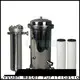 Lvyuan stainless steel cartridge filter housing manufacturer for food and beverage1 1