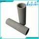 Hot sale stainless steel sintered filter cartridge manufacturers for industry 1