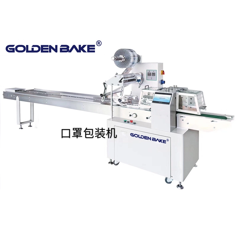 Golden Bake best cookie making machine manufacturers factory for chocolate-flavored sandwich biscuit making33 4