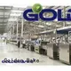 Golden Bake durable cookie machine manufacturer for forming the dough 1
