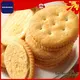 Golden Bake biscuit machinery company for ritz biscuit production 1