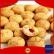 Golden Bake cookie machine solution for center filled biscuit production 1