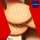 Golden Bake cookie production equipment factory for marie biscuit making 1