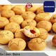Golden Bake biscuits manufacturing machines company for center filled biscuit production 1
