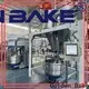 top quality palm oil tank supplier for dosing system 1