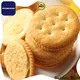 Golden Bake bakery biscuit machine vendor for ritz biscuit production 1