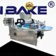 Golden Bake Golden Bake biscuit machine price factory for biscuit material forming 1