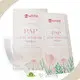 Dental Whitening Treatment Strips 14*8*4cm by Bi White 1