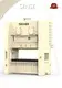 Professional Mechanical Punch Press Machine Mechanical Punch Press Machine Company 1