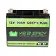 GSL ENERGY 100ah solar battery short time wide application 3