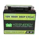 GSL ENERGY camera battery storage order now led display 4
