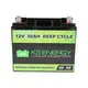 life motorcycle ion GSL ENERGY Brand 12v 50ah lithium battery 4