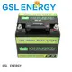 lithium battery 12v 100ah marine for motorcycle GSL ENERGY 1