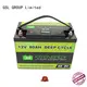 GSL ENERGY deep cycle 200ah solar battery free sample led display 1