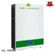 GSL ENERGY tesla battery powerwall Supply 1