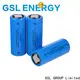 GSL ENERGY 26550 battery quality 1
