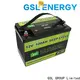 GSL ENERGY 2020 hot-sale lifepo4 battery 12v 200ah free maintainence high performance 1