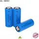 GSL ENERGY 26650 lithium ion battery manufacturer 1