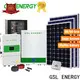 GSL ENERGY smart energy systems intelligent control fast delivery2 1