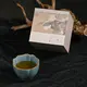 Portable Tea Set - - YEARN TOUR 6