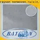 medical non woven terram polypropylene directly sale for packaging 1