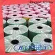 rayson nonwoven non woven geotextile uses company 1