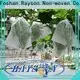 Rayson Оптовый поставщик нетканых материалов ODM 1