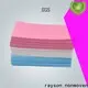 rayson nonwoven medical nonwoven fabric factory 1