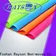 rayson nonwoven Rayson OEM high quality polypropylene 25 gsm price 1