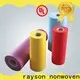 rayson nonwoven polyester spunbond nonwoven fabric price2 1