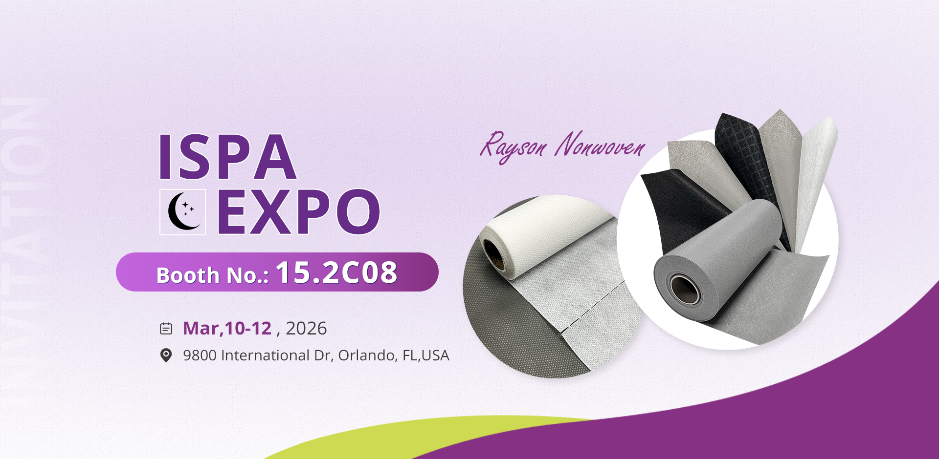 2026_3CIFM广州设计配料展（瑞信无纺布） - 1920x940 (2)