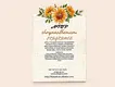 Top Bar Soap FOB - - Lily Bath 2