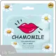 Lip Masks Manufacturers FOB - - Lily Bath 1