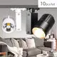 Led Linear Track Light Adjustable Beam Angle Shop Led Track Light System Moving Head Spotlight-1 8